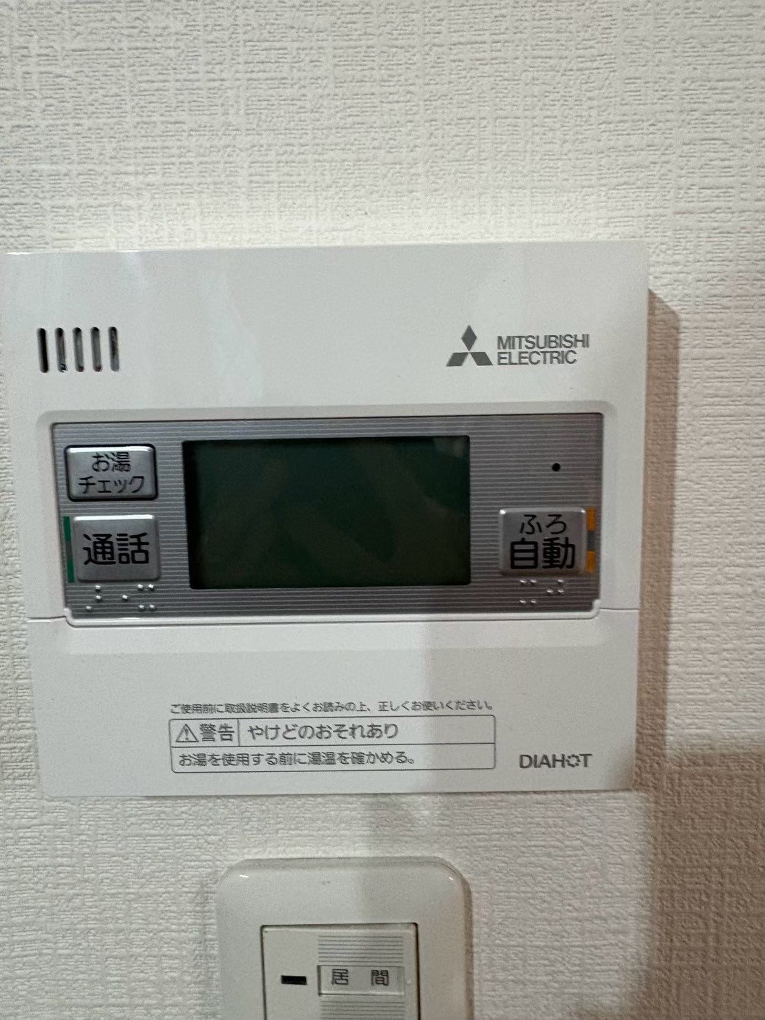 兵庫県明石市エコキュート交換工事00721工事イメージ02