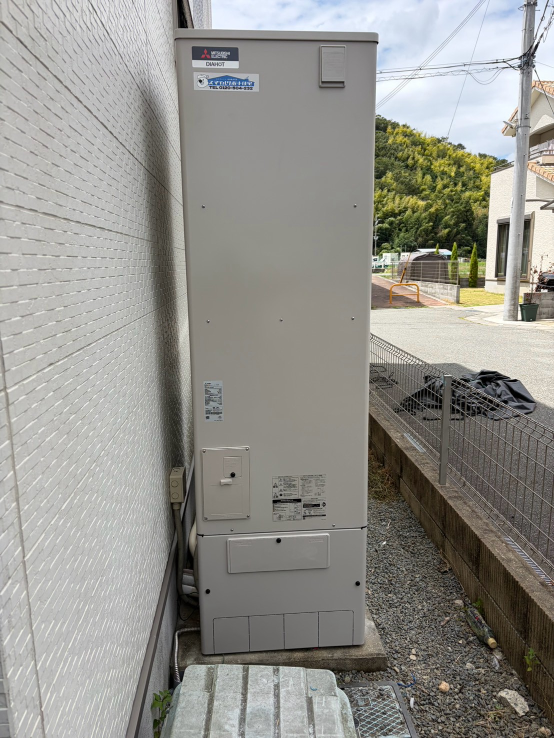 兵庫県揖保郡太子町Tエコキュートの施工事例工事後写真
