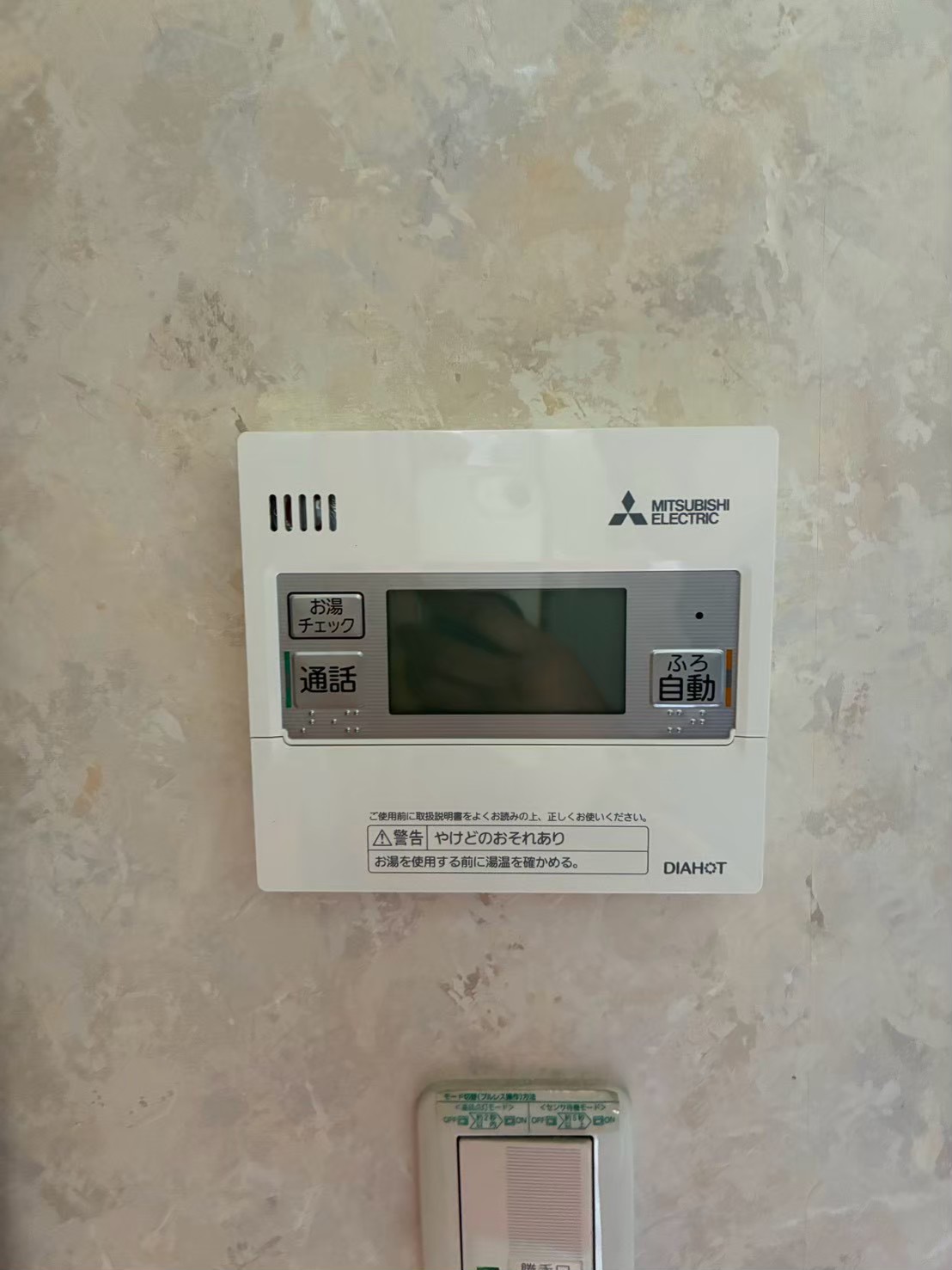 兵庫県加古郡播磨町エコキュート交換工事00708工事イメージ02