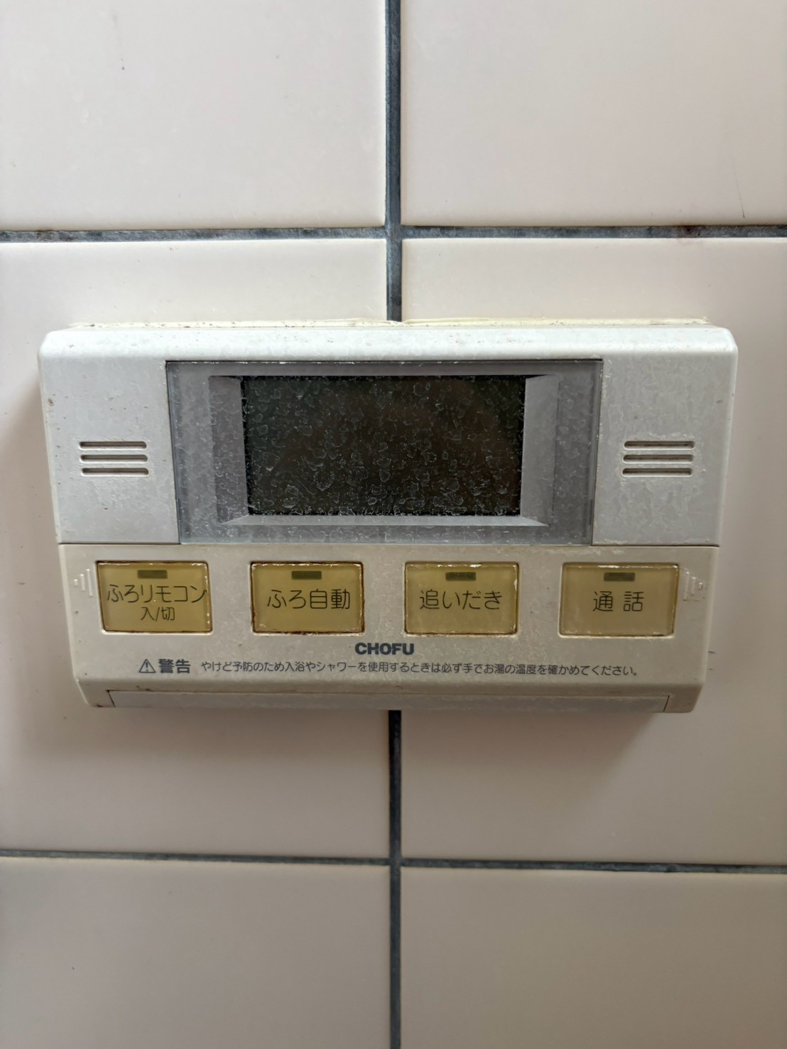 兵庫県加古川市エコキュート交換工事00727工事イメージ01