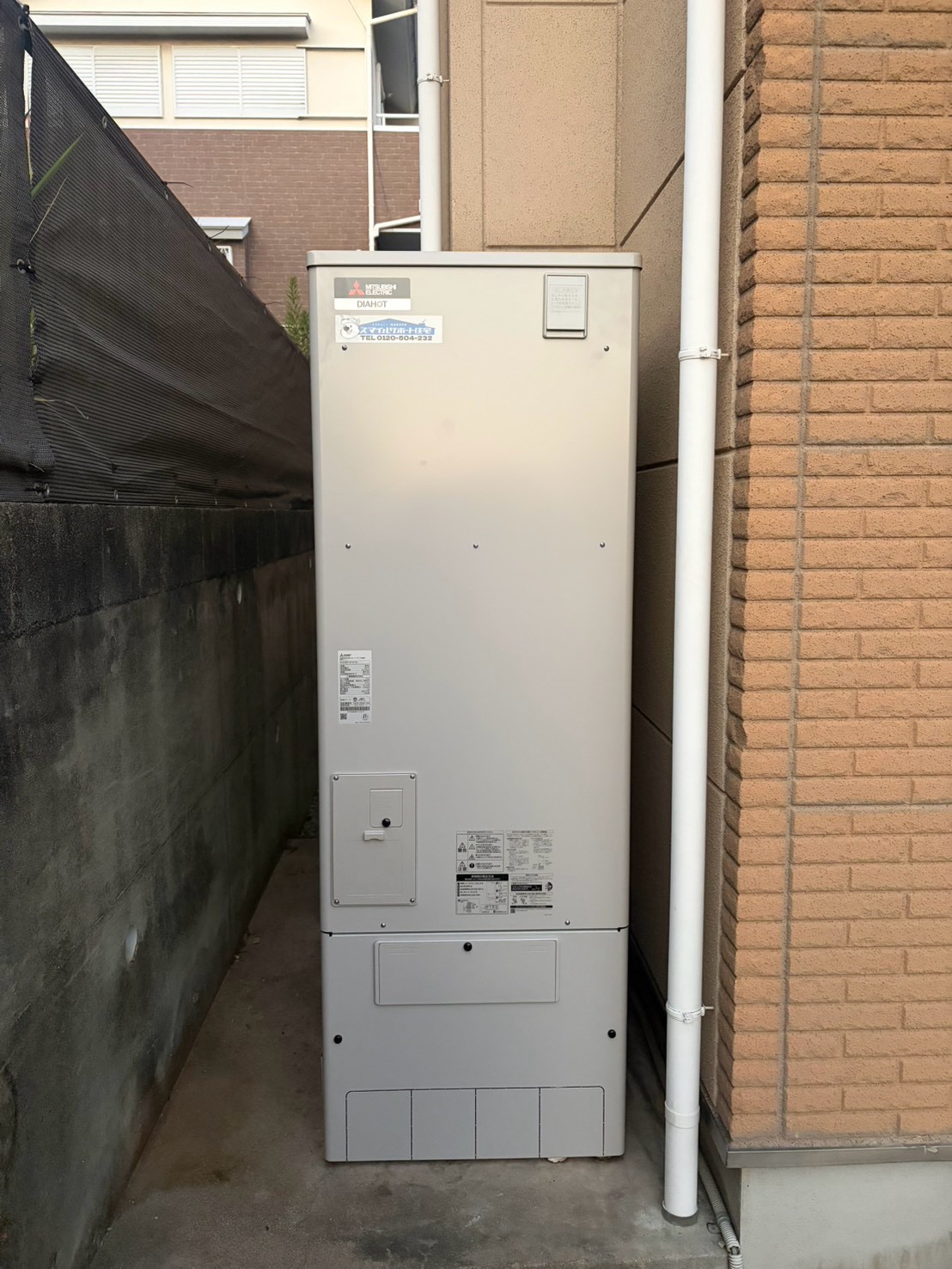 神戸市須磨区Mエコキュートの施工事例工事後写真
