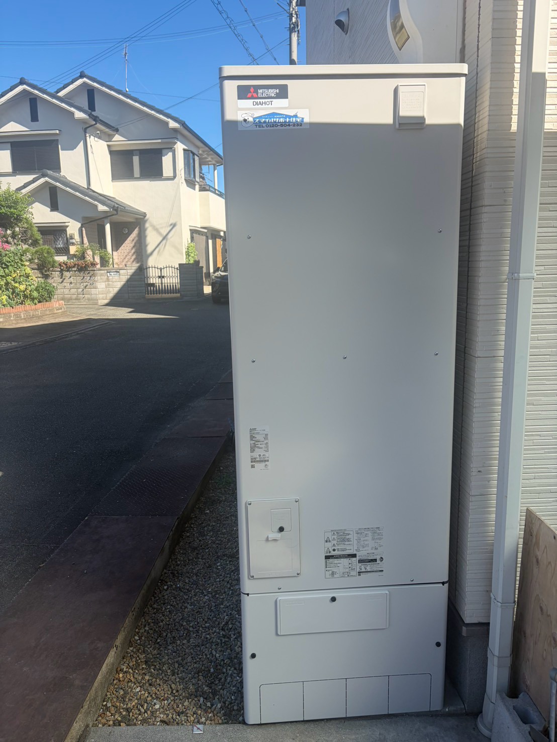 兵庫県加古川市Iエコキュートの施工事例工事後写真