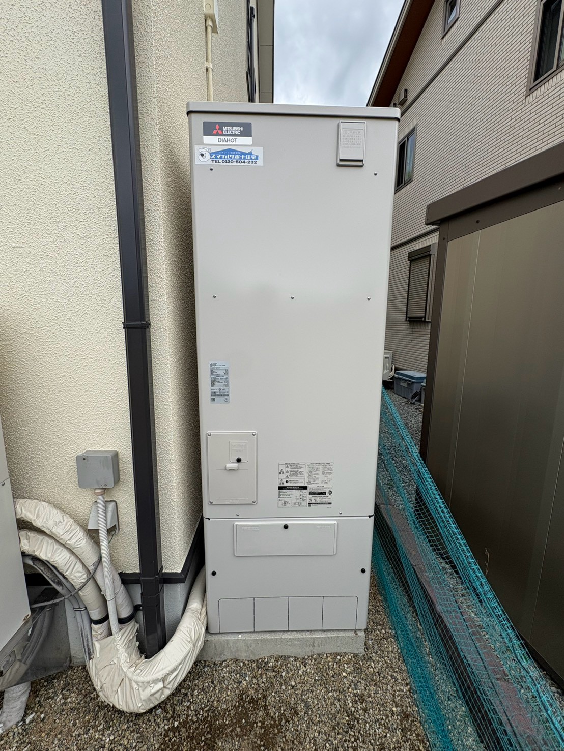 兵庫県たつの市Tエコキュートの施工事例工事後写真