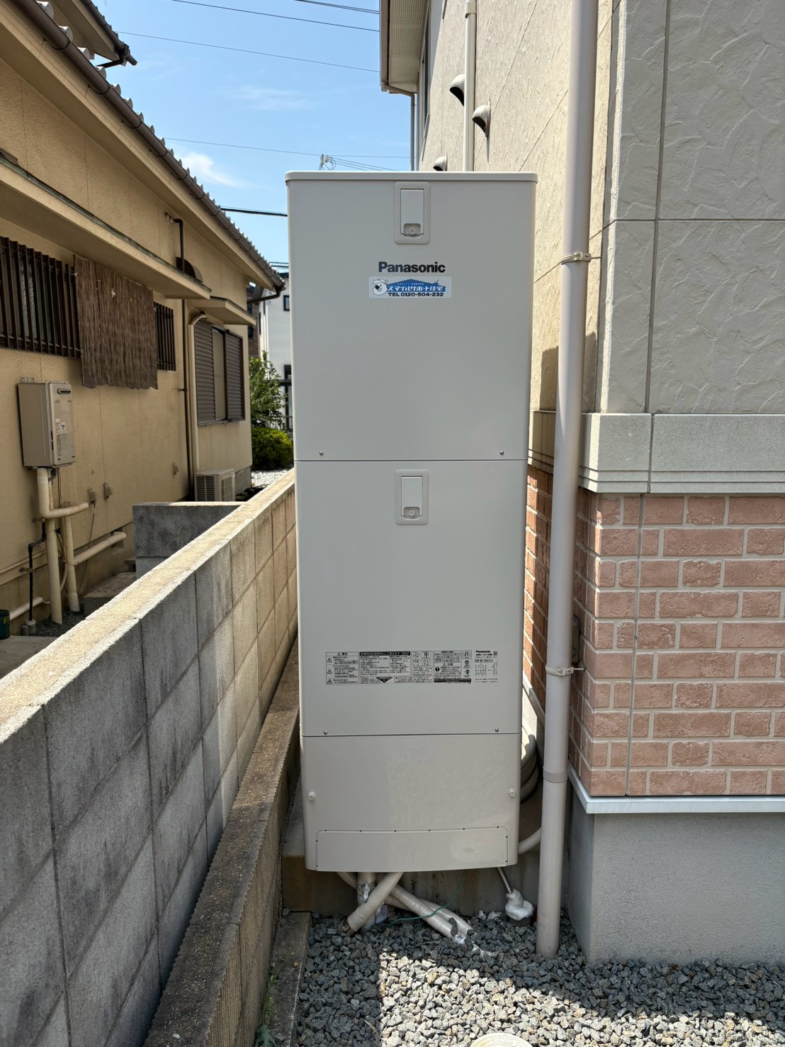 兵庫県高砂市Tエコキュートの施工事例工事後写真