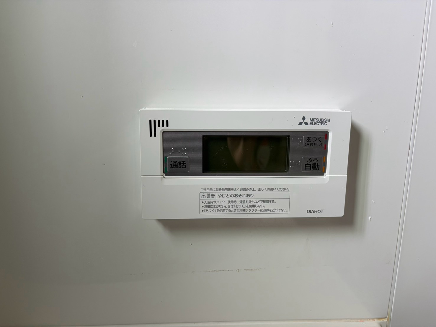 兵庫県揖保郡太子町エコキュート交換工事00718工事イメージ02