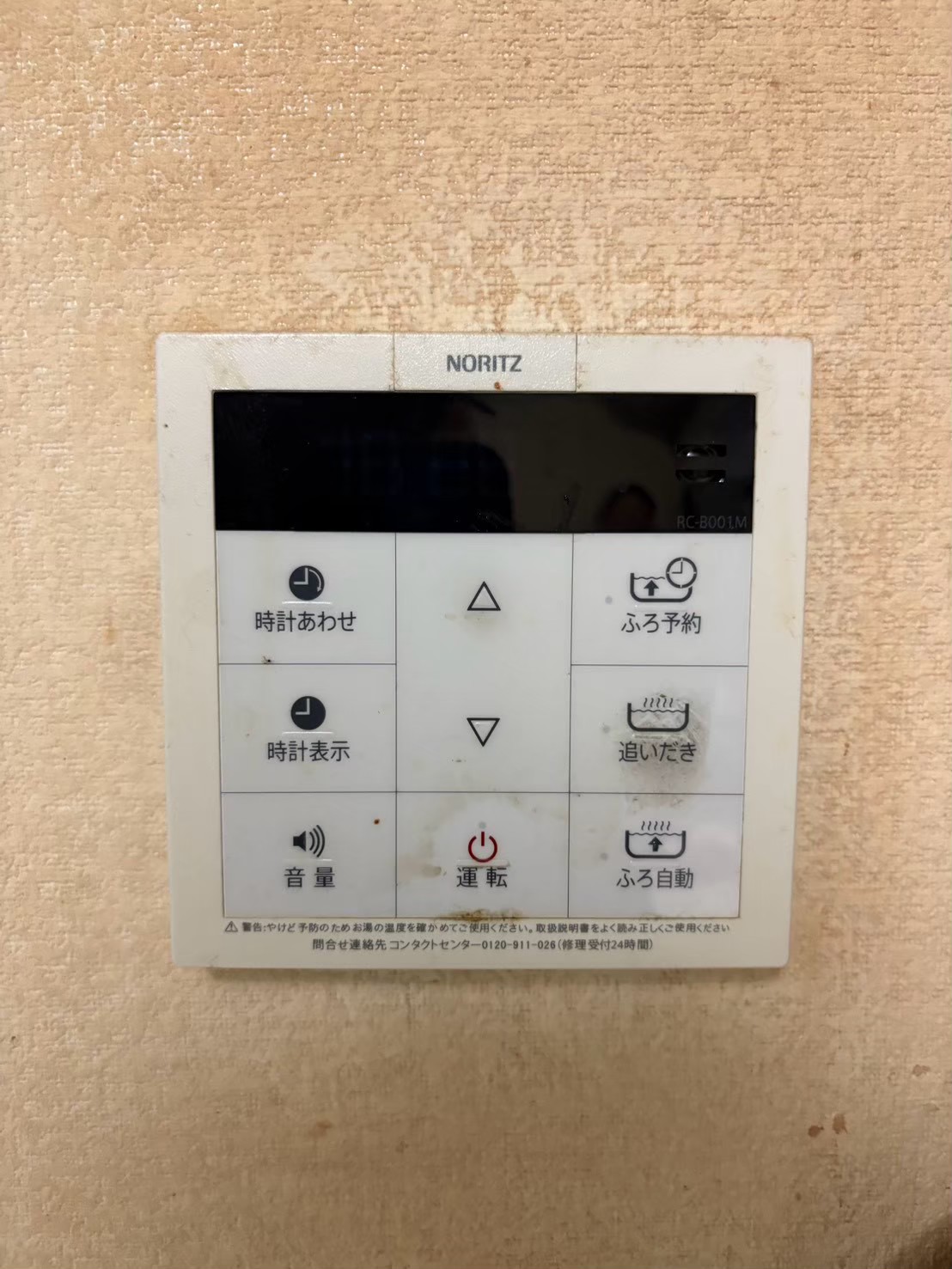 兵庫県神戸市垂水区ガス給湯器交換工事00158工事イメージ01