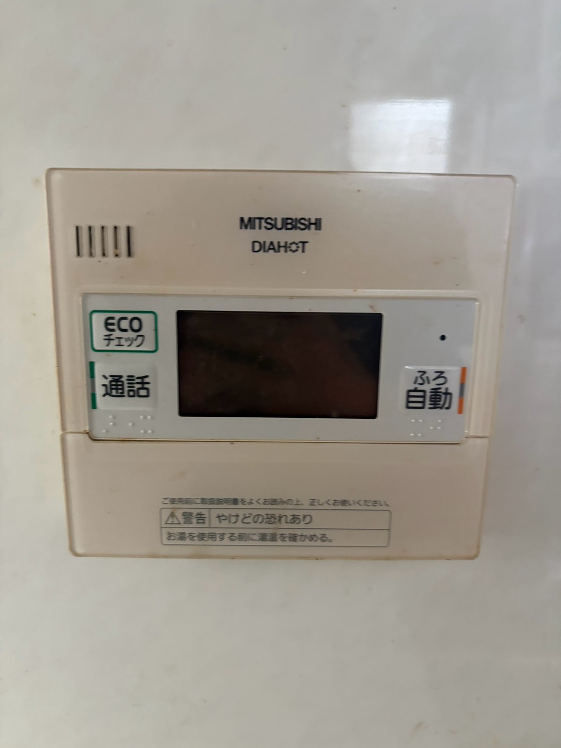 兵庫県姫路市エコキュート交換工事00720工事イメージ01