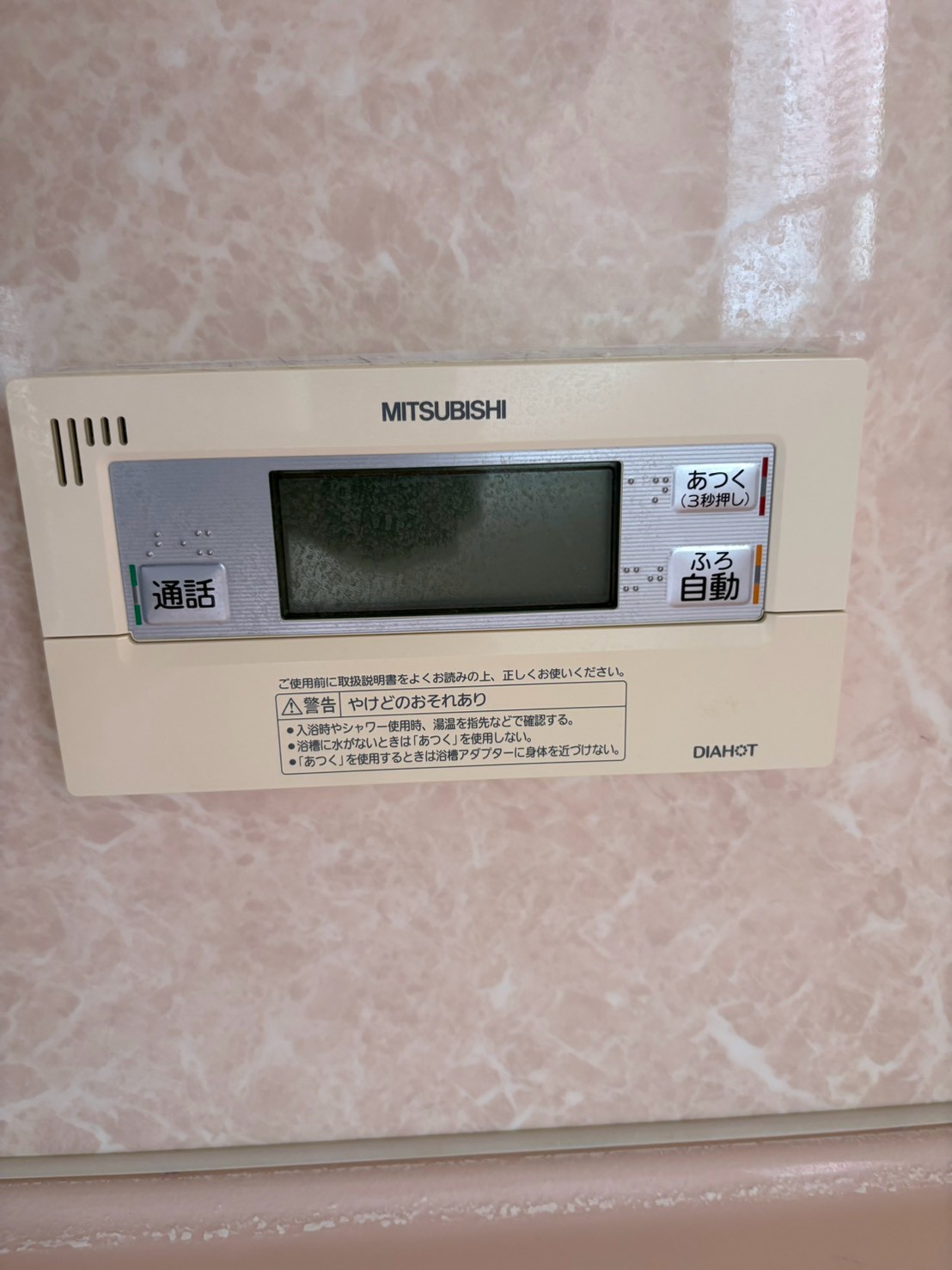 兵庫県たつの市エコキュート交換工事00713工事イメージ01