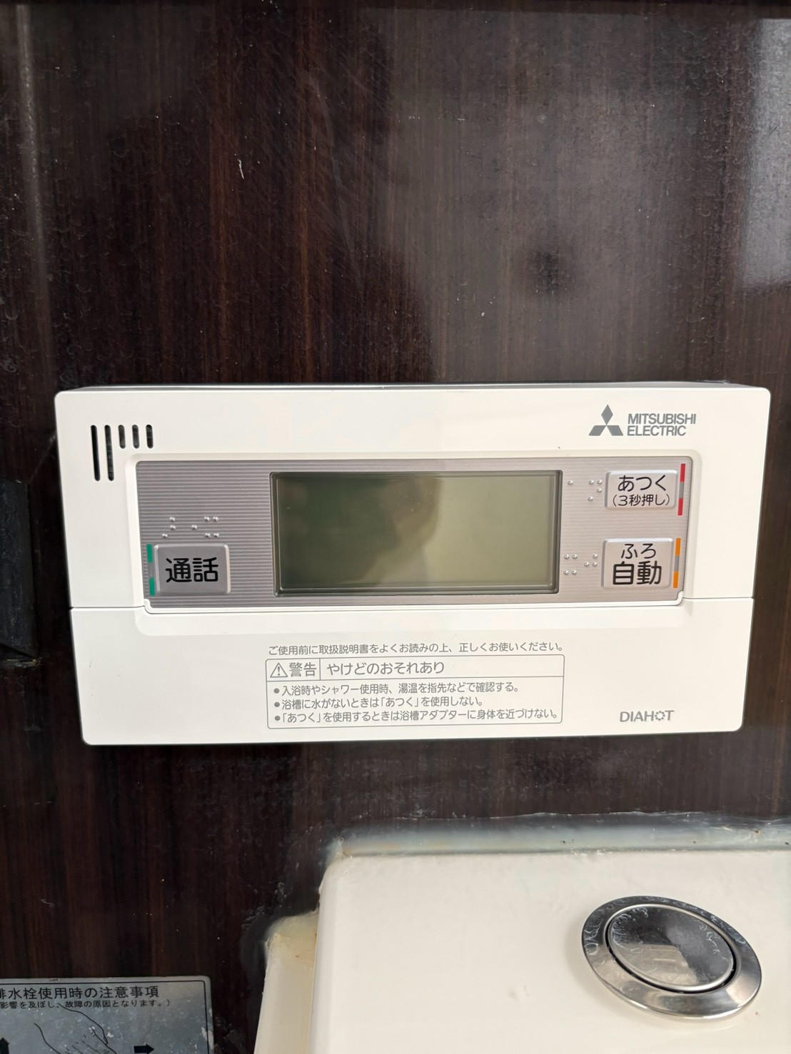 兵庫県明石市エコキュート交換工事00715工事イメージ02