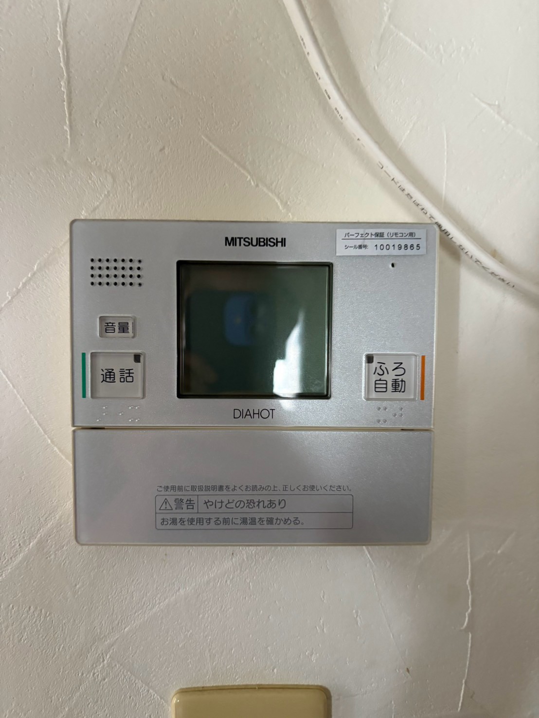 兵庫県姫路市エコキュート交換工事00712工事イメージ01
