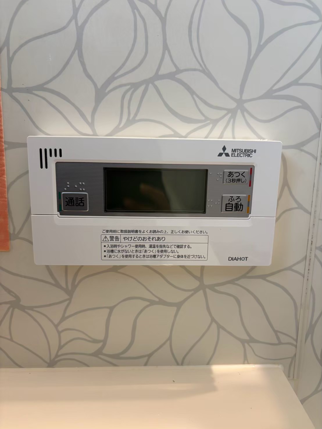兵庫県明石市エコキュート交換工事00707工事イメージ02