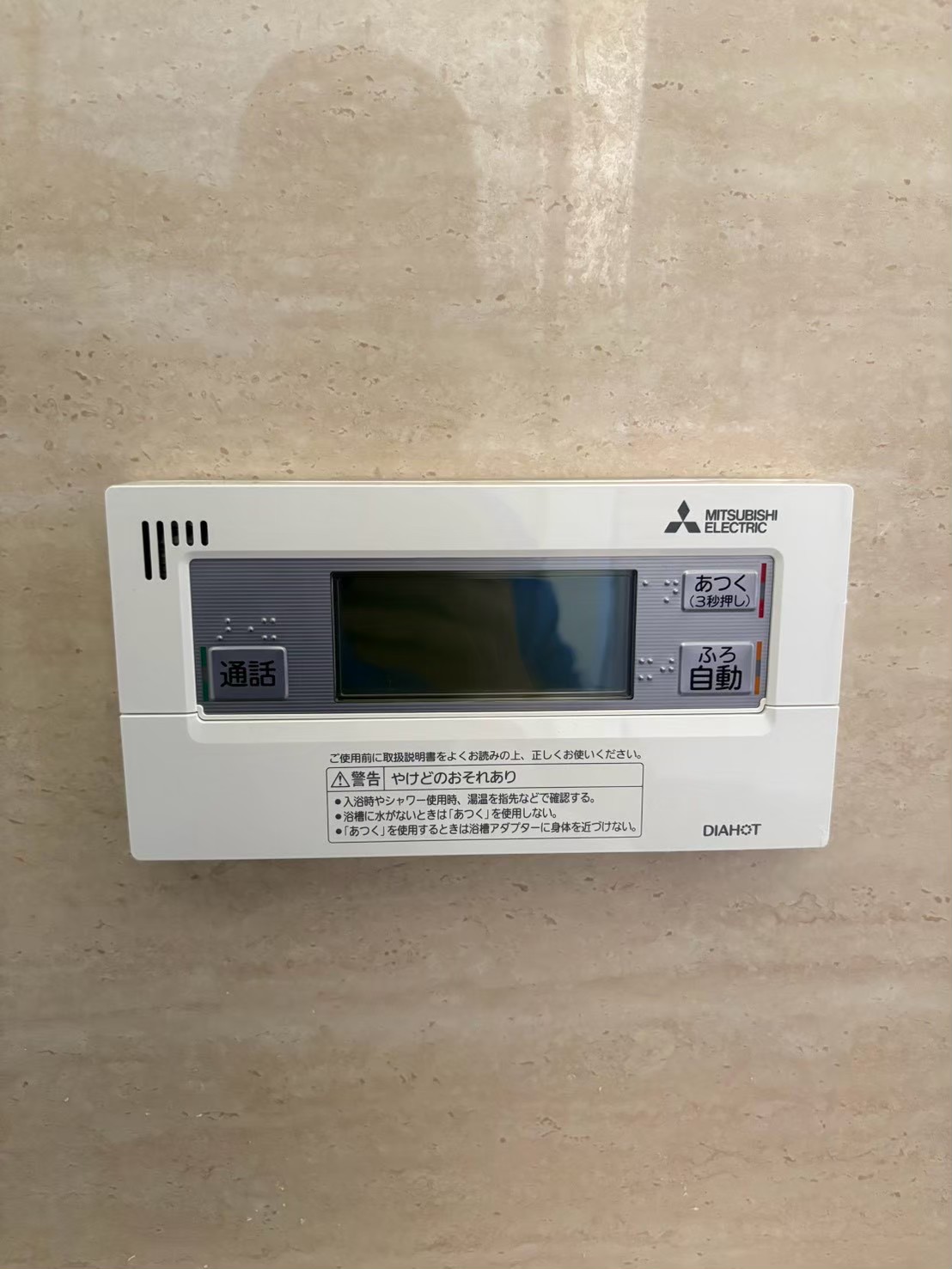 兵庫県三田市エコキュート交換工事00705工事イメージ02