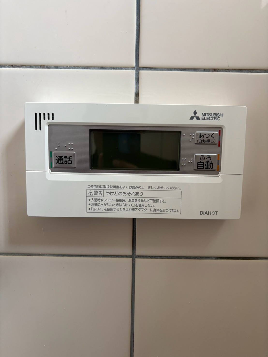 兵庫県加古川市エコキュート交換工事00727工事イメージ02