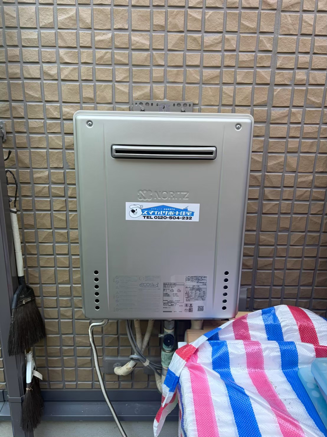 神戸市垂水区Sガス給湯器の施工事例工事後写真