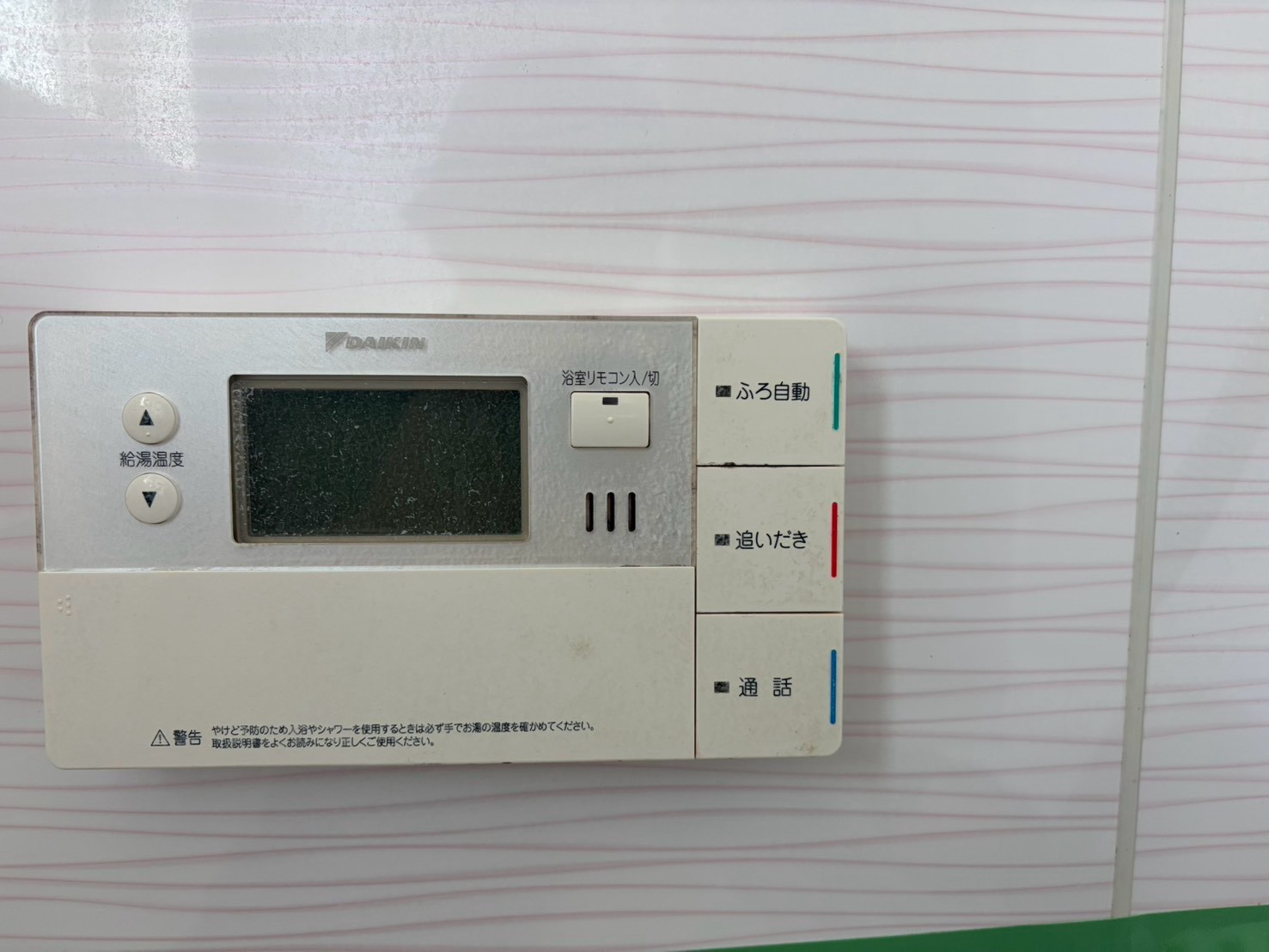 兵庫県高砂市エコキュート交換工事00714工事イメージ01