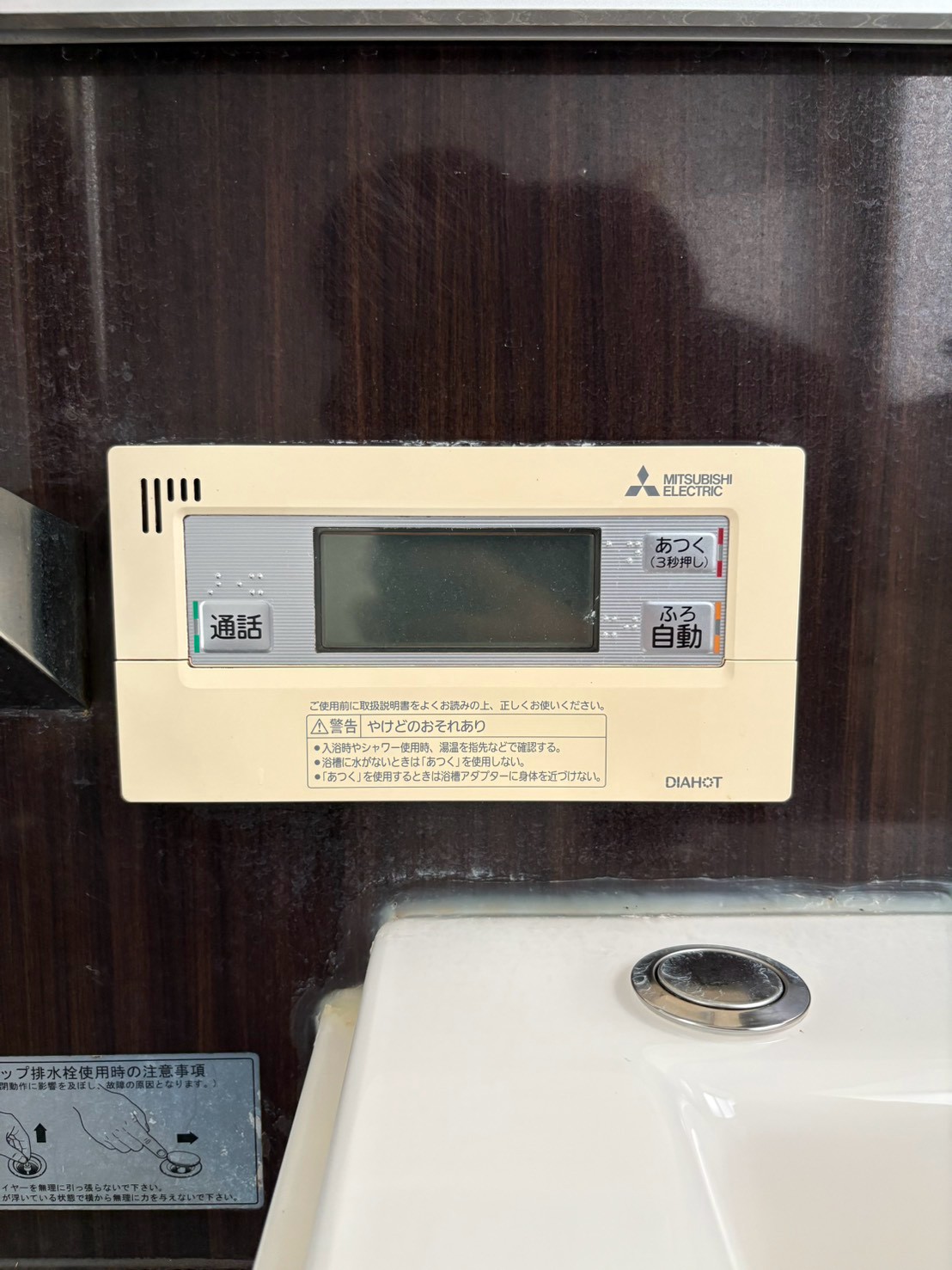 兵庫県明石市エコキュート交換工事00715工事イメージ01