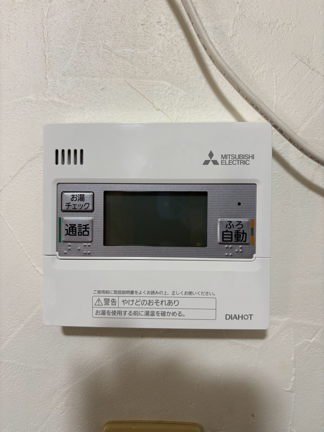 兵庫県姫路市エコキュート交換工事00712工事イメージ02