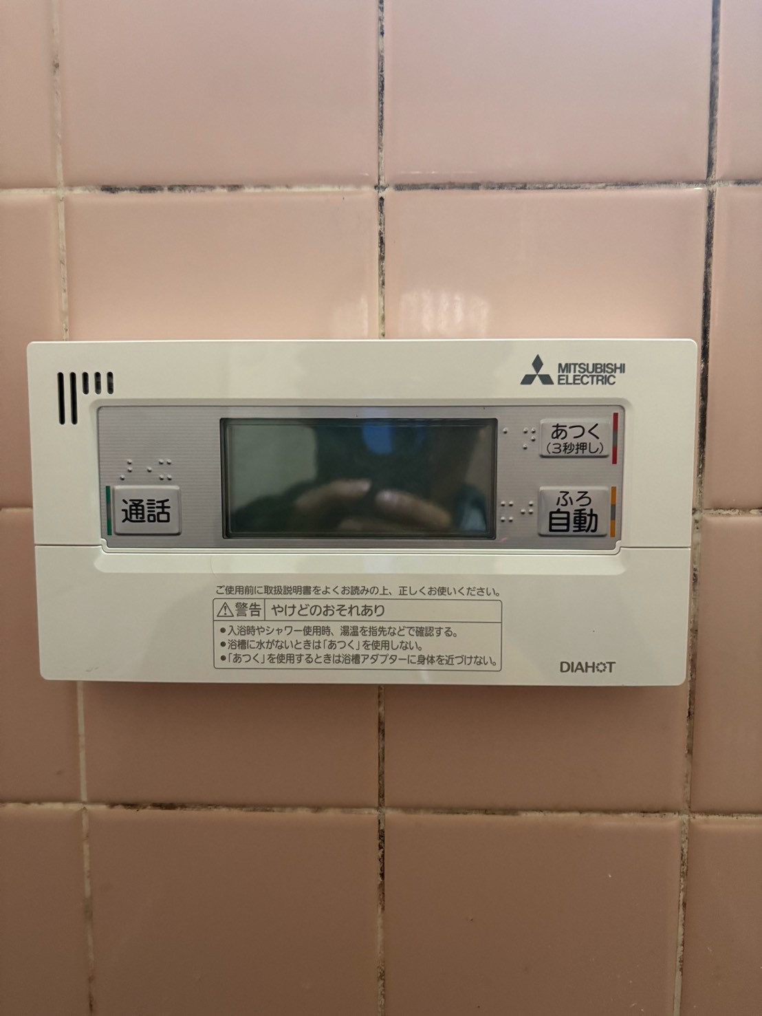兵庫県加古川市エコキュート交換工事00726工事イメージ02