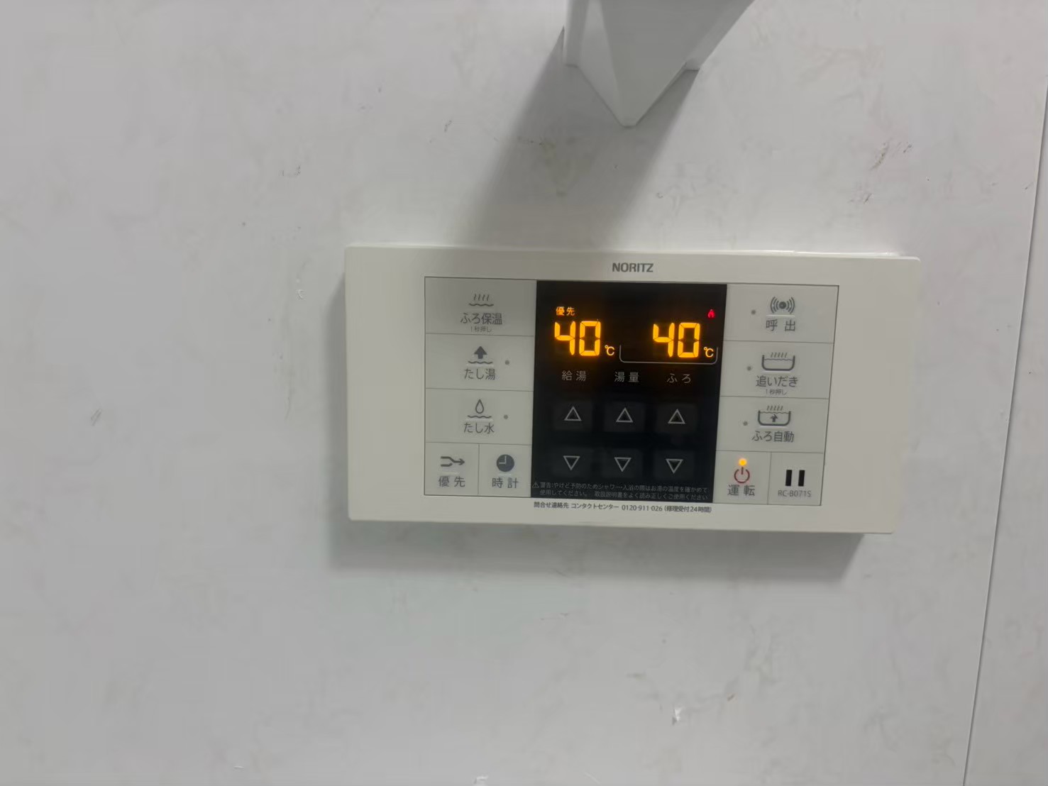 兵庫県明石市ガス給湯器交換工事00156工事イメージ02
