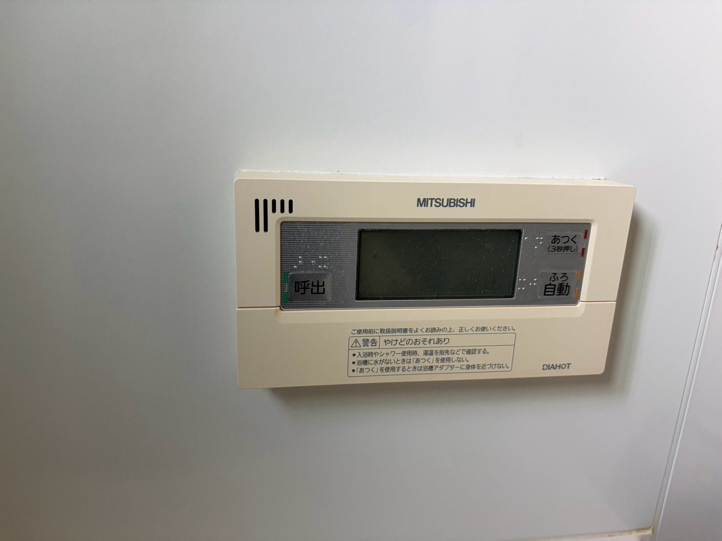 兵庫県揖保郡太子町エコキュート交換工事00718工事イメージ01