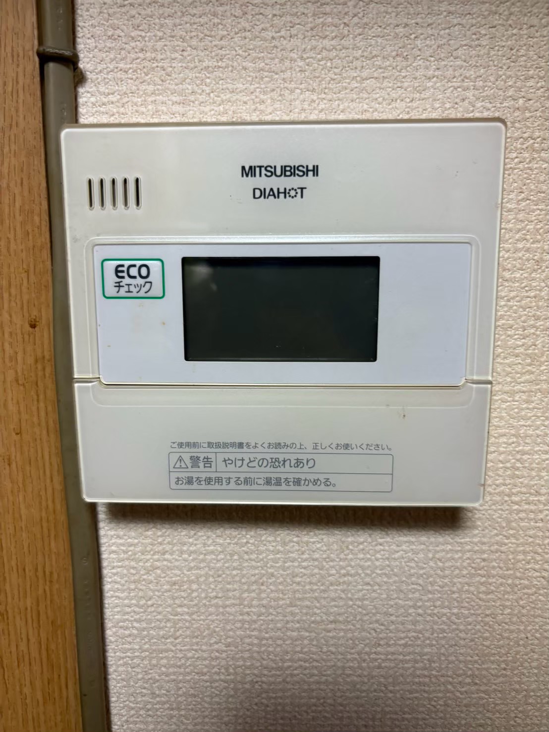兵庫県三木市エコキュート交換工事00731工事イメージ01