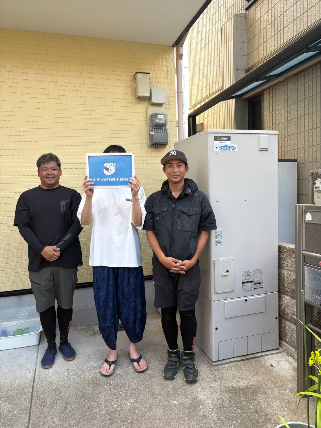 兵庫県神戸市兵庫区エコキュート交換工事00389お客様写真