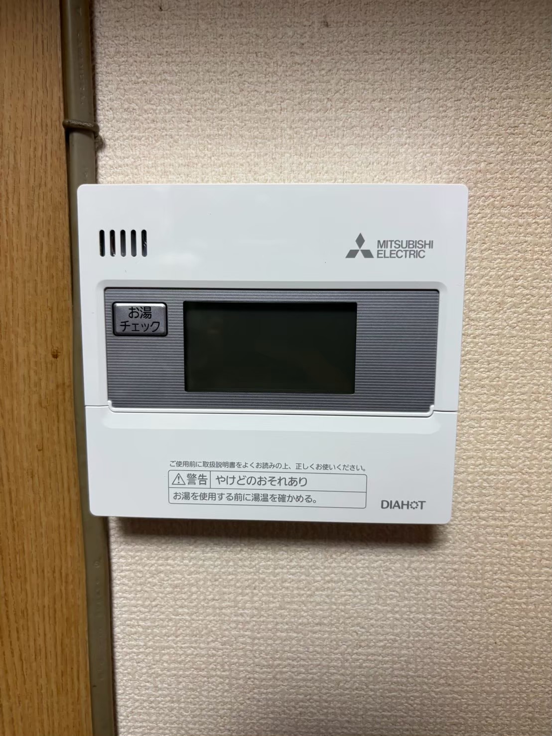 兵庫県三木市エコキュート交換工事00731工事イメージ02
