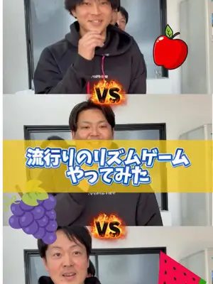 流行りのリズムゲームやってみました🎵✨#エコキュート #給湯器 #明石市 #採用 #未経験大歓迎