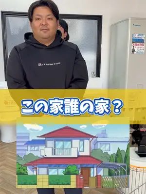 みなさんわかりましたか？？👀💡#エコキュート #給湯器 #明石市 #採用 #未経験大歓迎