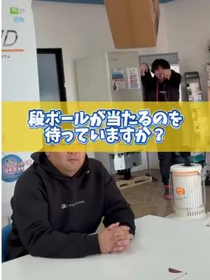 お待ちしてます💪✨#エコキュート #給湯器 #明石市 #採用 #仲間募集