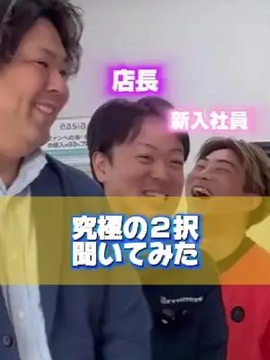 究極の2択 ⁡ ⁡ あなたはどっち？？ コメント欄で教えてください👨🏽‍🔧👩🏽‍🔧 ⁡ ⁡ ーーーーーーーーーーーー…