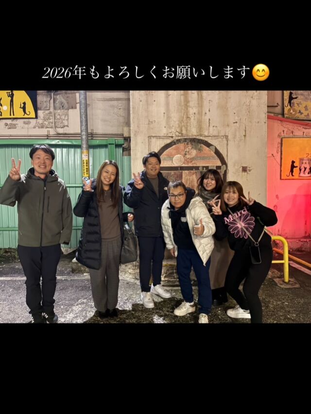 ハコブネさんと忘年会🍺
いつもお世話になっている皆さんと集まり、たくさん笑って楽しい時間を過ごしました😆✨
仕事の話から何気ない話まで、終始にぎやかな雰囲気💭
さらにお歳暮までいただき、本当にありがとうございます😊
このご縁を大切にしながら、来年も前向きに取り組んでいきます！

#エコキュート #給湯器 #明石市 #採用 #未経験大歓迎