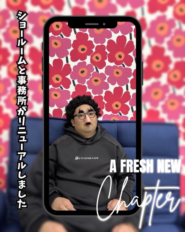 ショールーム＆事務所リニューアルしました✨🏢

雰囲気もガラッと変わって、より明るく・居心地のいい空間に😊
ご来店いただいた方にも、ゆっくり過ごしていただける場所になっています☕️

これからも、来ていただくのが楽しみになるような空間づくりをしていきます！

ぜひお気軽にお立ち寄りください🙌✨

#エコキュート #給湯器 #明石市 #採用 #未経験大歓迎