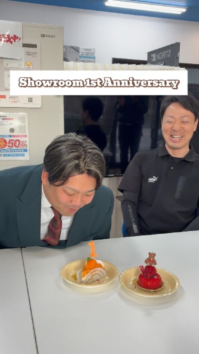 ショールームオープンから1周年🎉✨

ささやかですが、みんなでお祝いしました🎂😊
こうして1年を迎えられたのも、支えてくださる皆さまのおかげです🙇‍♂️

これからも地域の皆さまに喜んでいただけるよう、
より良いサービスと施工を目指して頑張っていきます💪🔥

2年目もよろしくお願いいたします✨

#エコキュート #給湯器 #明石市 #採用 #未経験大歓迎